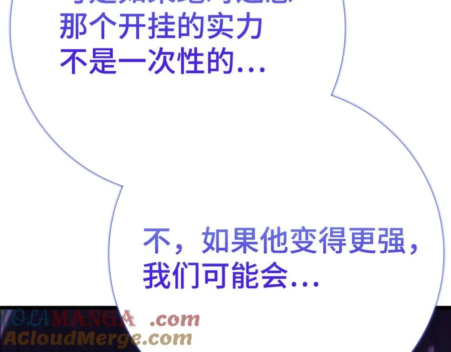 第49话 守城36
