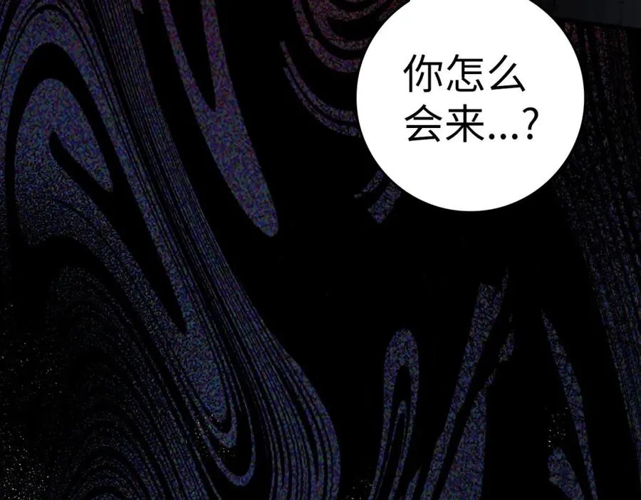 第35话 “死路”探险205