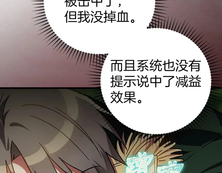 第19话 伸张正义125