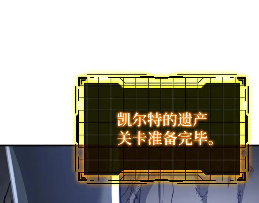 第21话 凯尔特的遗产199