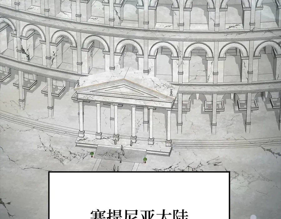 第30话 黑色宝石98