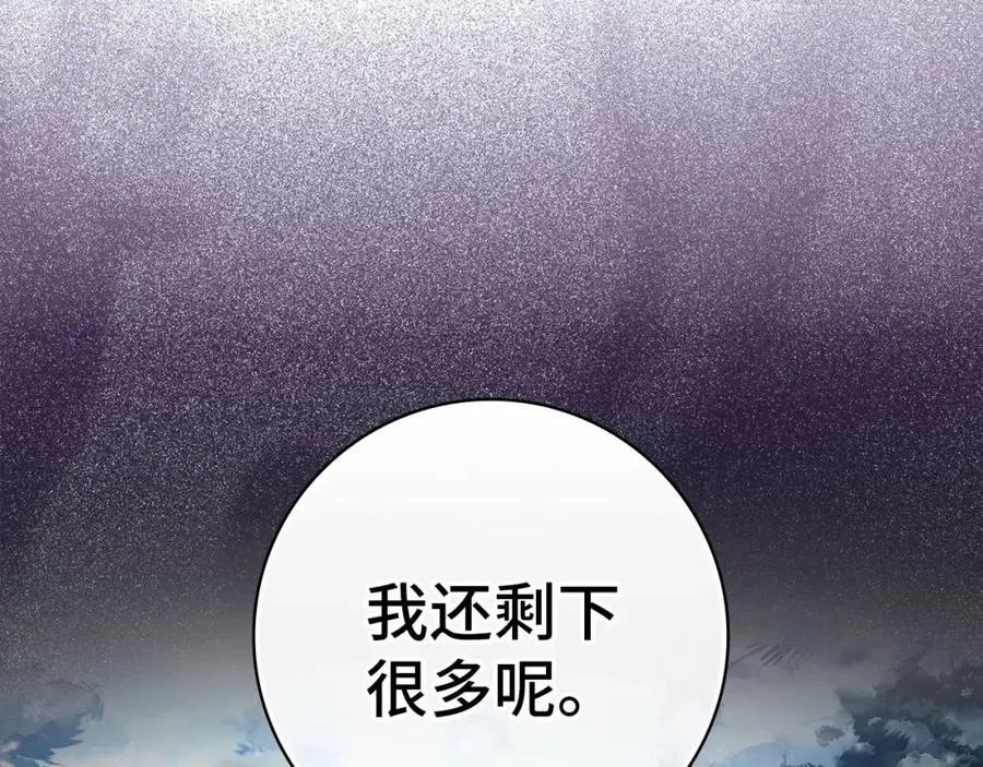 第20话 驯服S级怪兽66