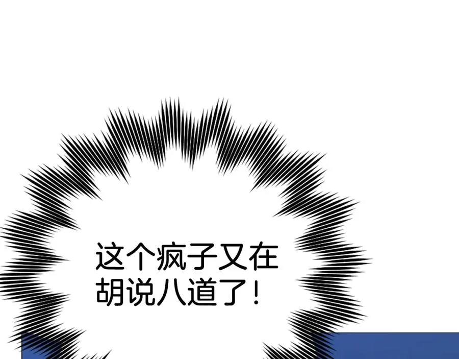 第1话 出关65