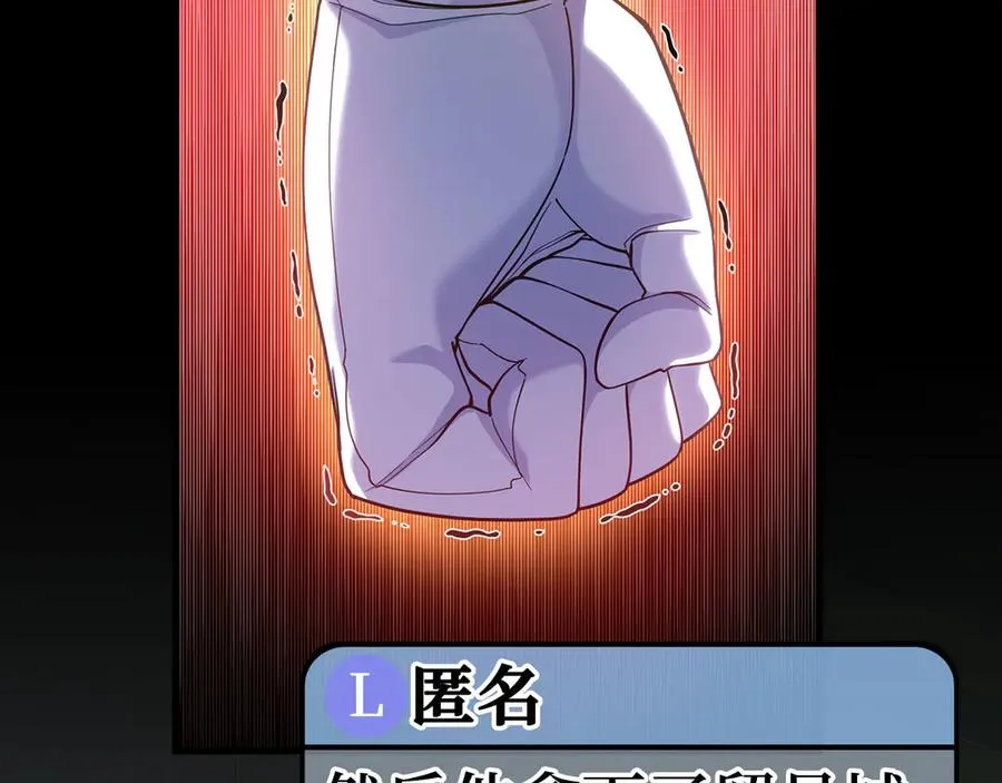 第48话 攻城82