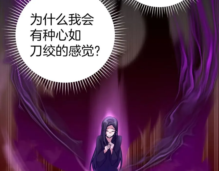第21话 凯尔特的遗产66