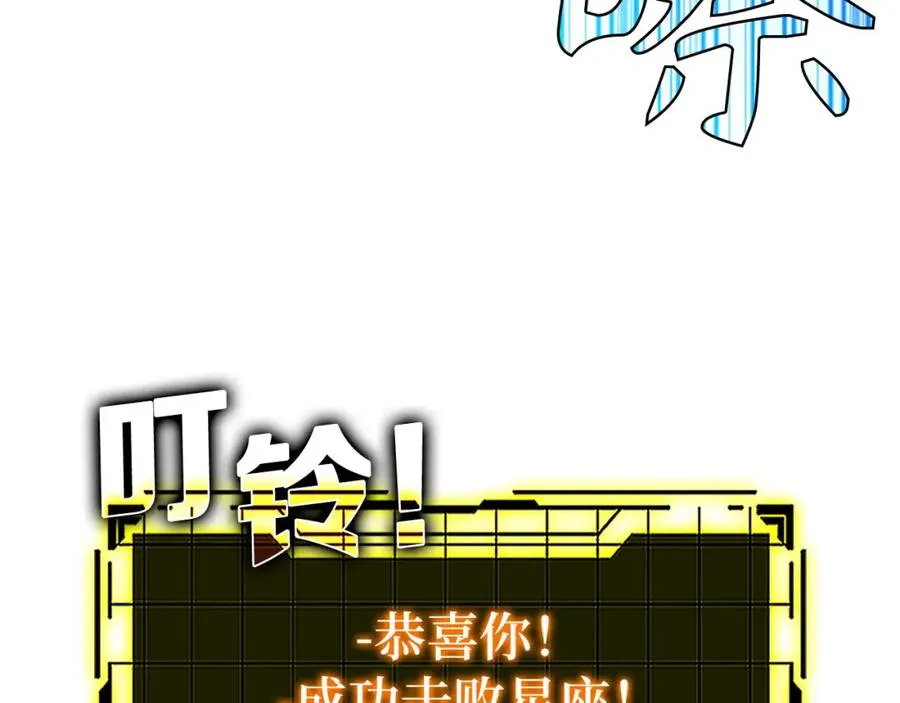 第38话 抱紧最强大腿179