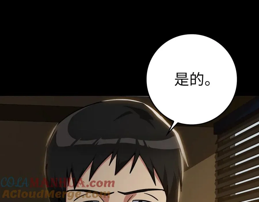 第9话 黑色级怪兽196