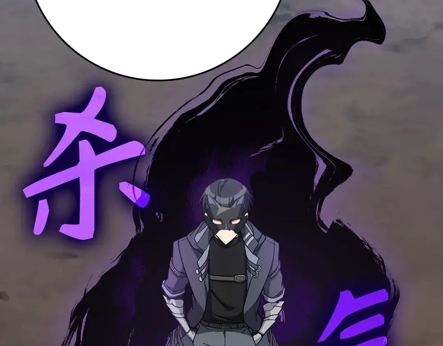第46话 单枪匹马来袭162