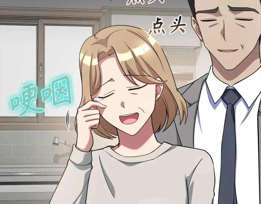 第38话 抱紧最强大腿223