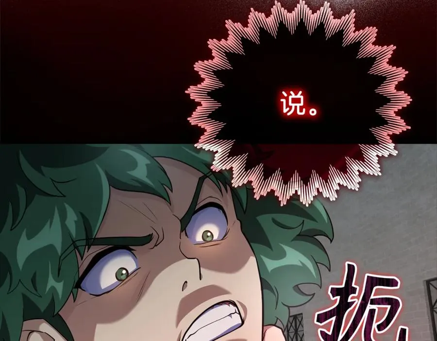 第31话 伟大的抱负25