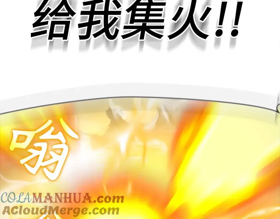 第24话 偷袭264