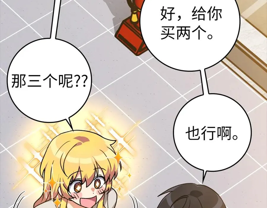第11话 创业127