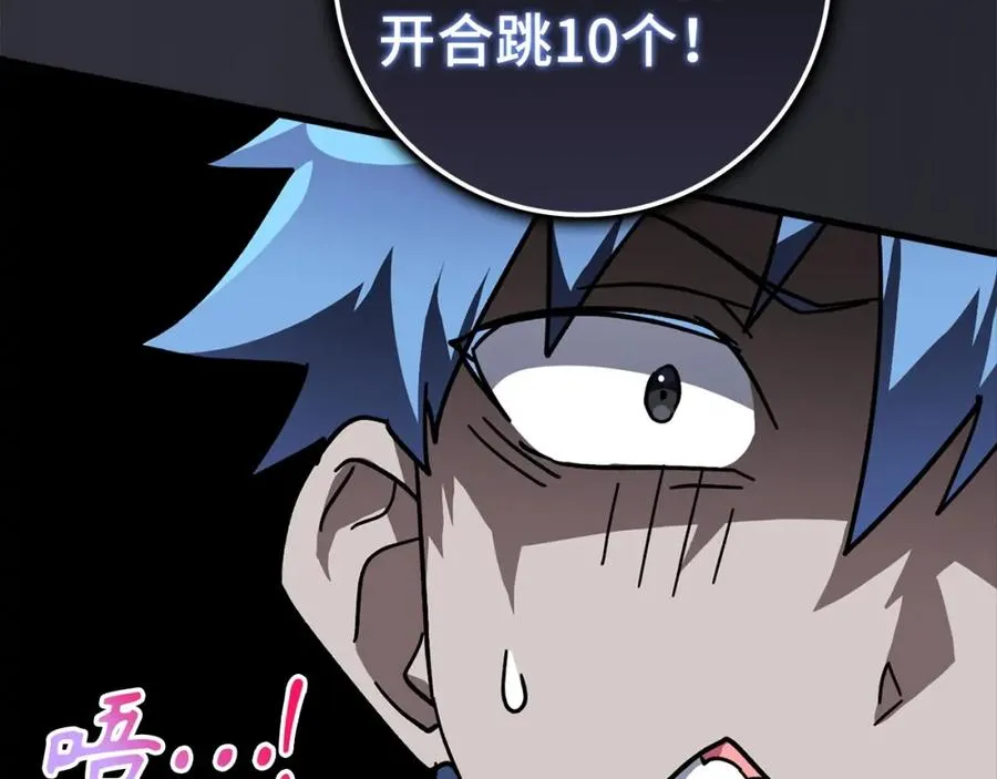 第16话 绝对王者166