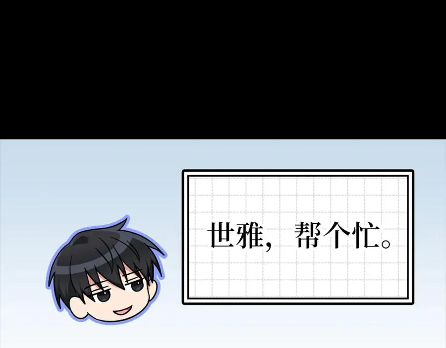 第6话 无所不能绝对者22