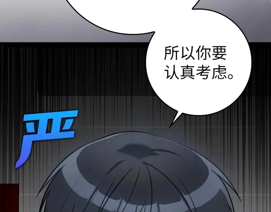 第11话 创业145