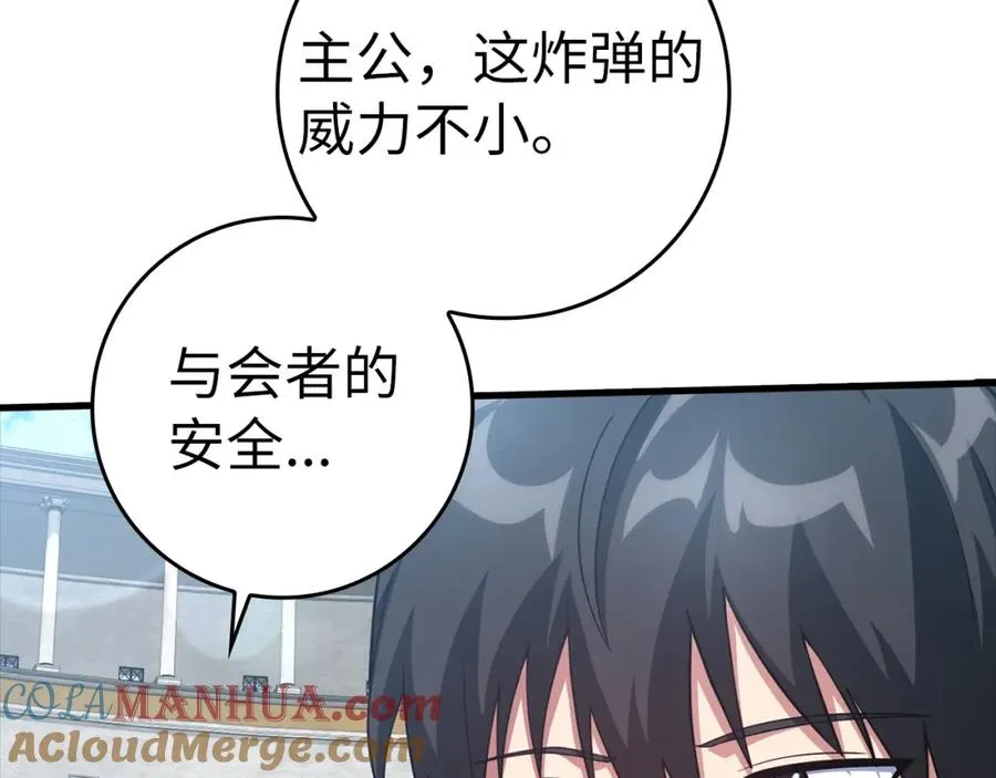 第31话 伟大的抱负8