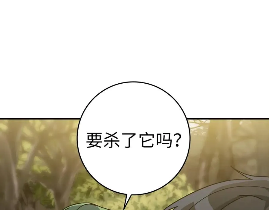 第6话 无所不能绝对者138