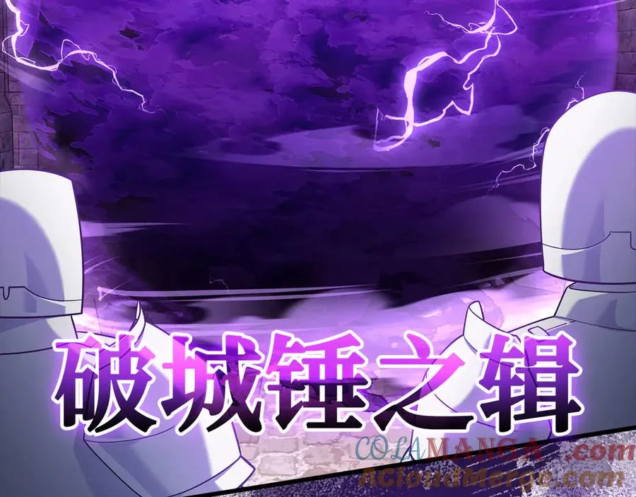 第48话 攻城24