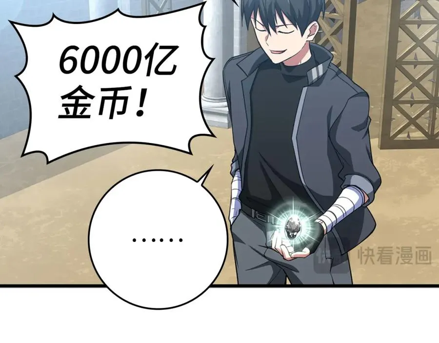 第30话 黑色宝石143