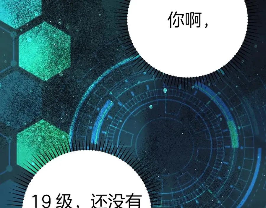 第7话 速通地下城45