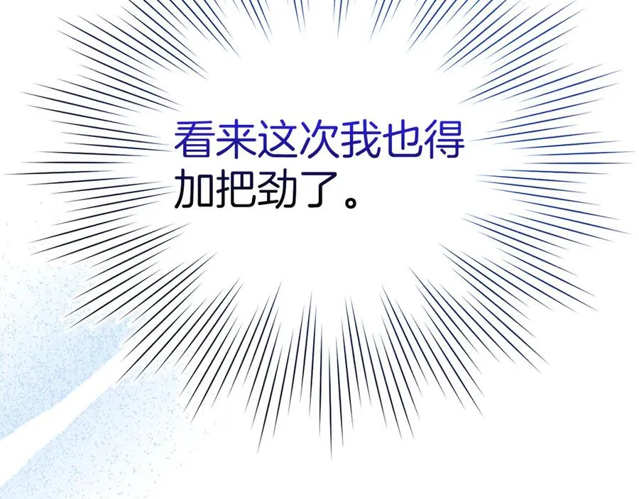 第49话 守城83