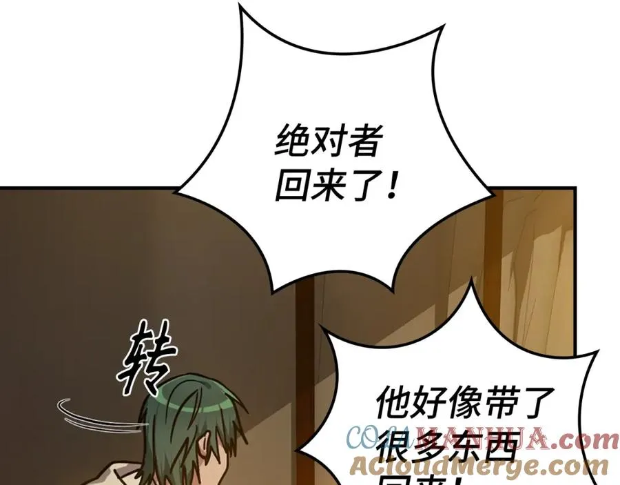 第6话 无所不能绝对者64