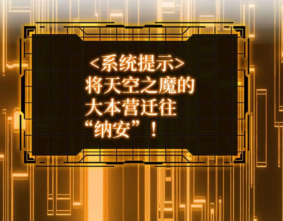 第33话 迁都81
