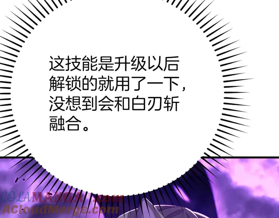 第51话 前后夹击216