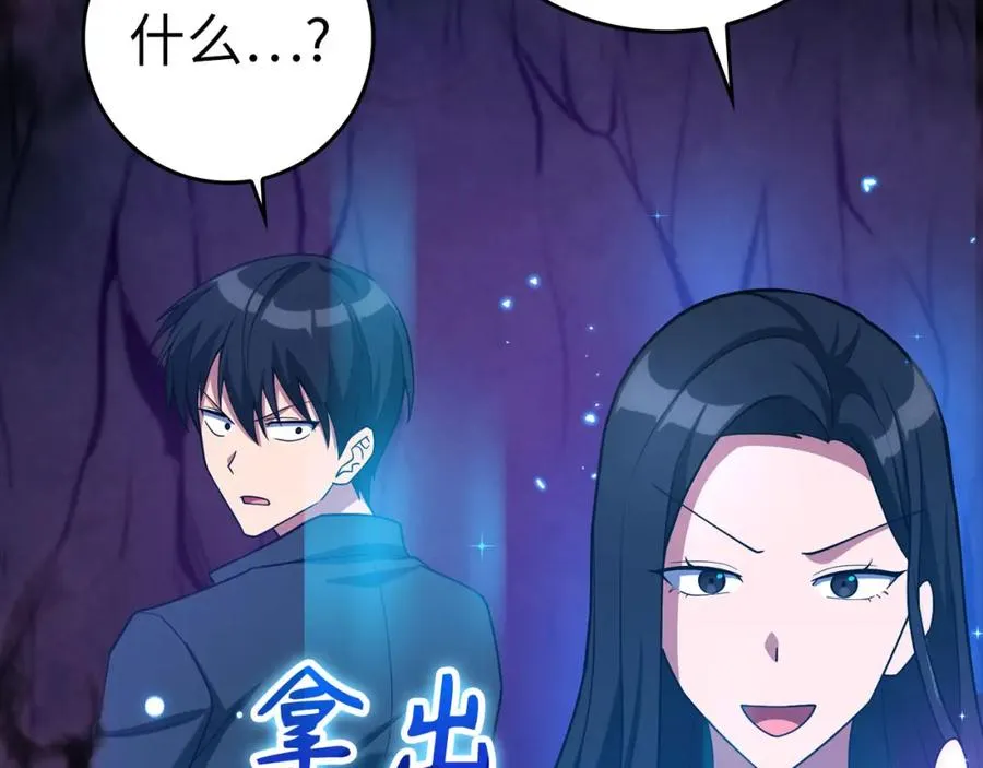 第38话 抱紧最强大腿125