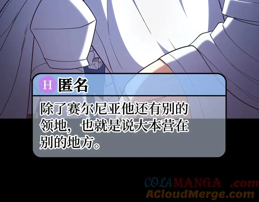 第48话 攻城80