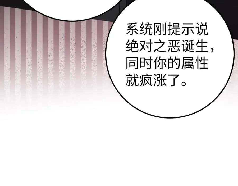 第17话 绝对系死灵法师95