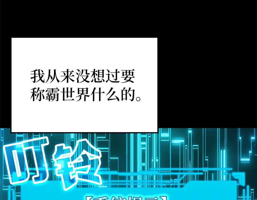 第47话 圈套17