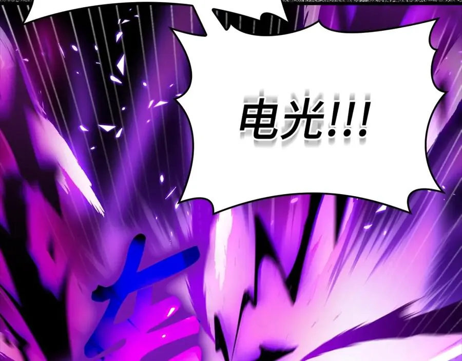 第9话 黑色级怪兽73
