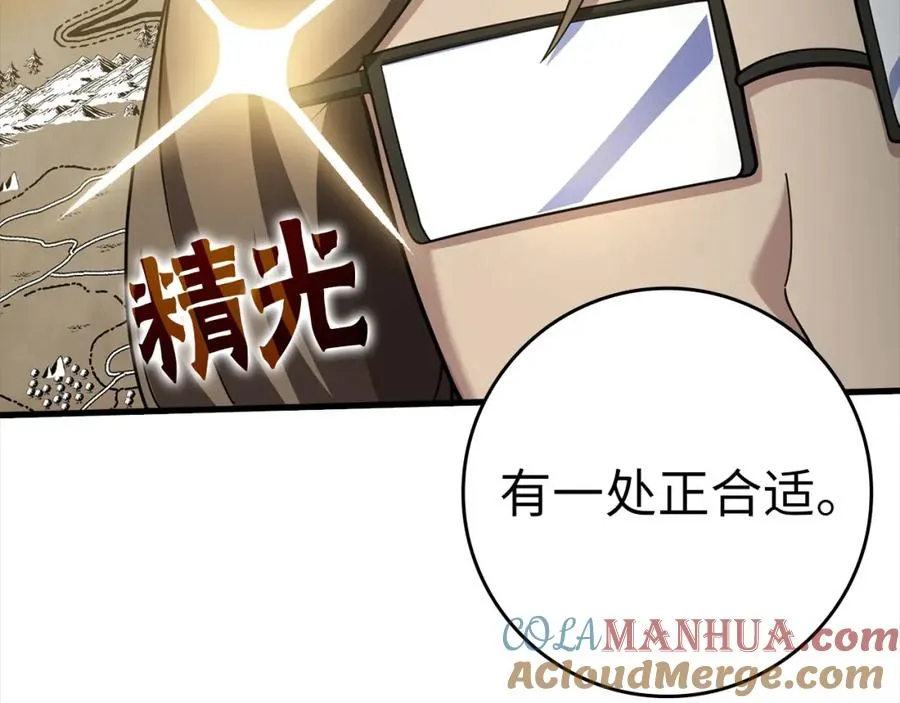 第33话 迁都28