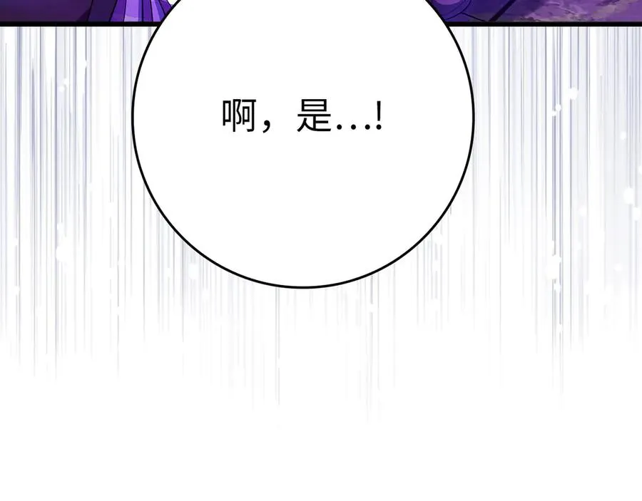 第47话 圈套103