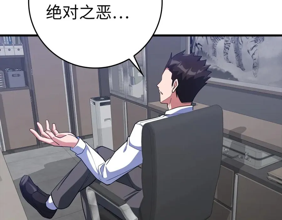 第37话 循环任务247