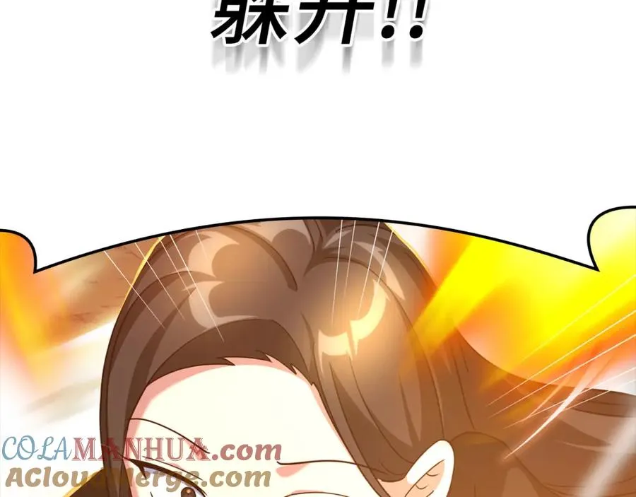 第25话 火力全开28