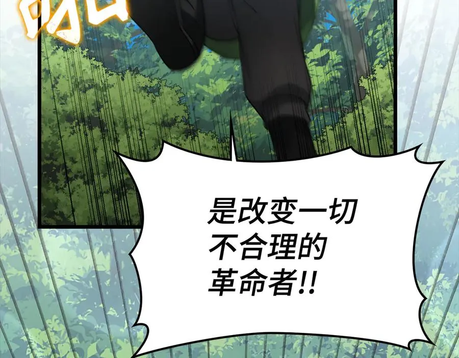 第45话 打破规则163