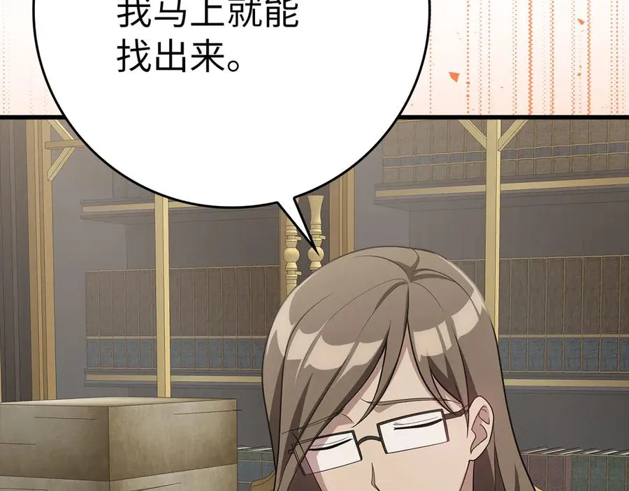 第48话 攻城193