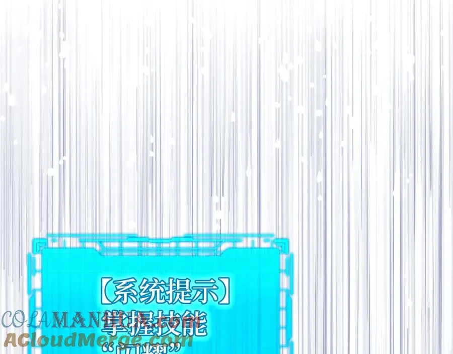 第12话 黑暗旷野24