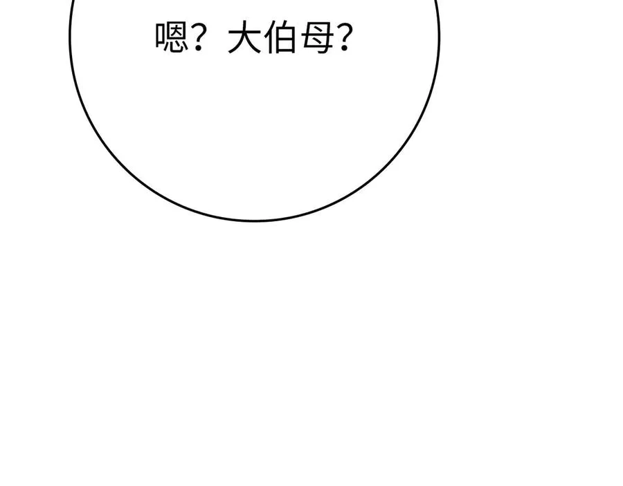 第48话 攻城147