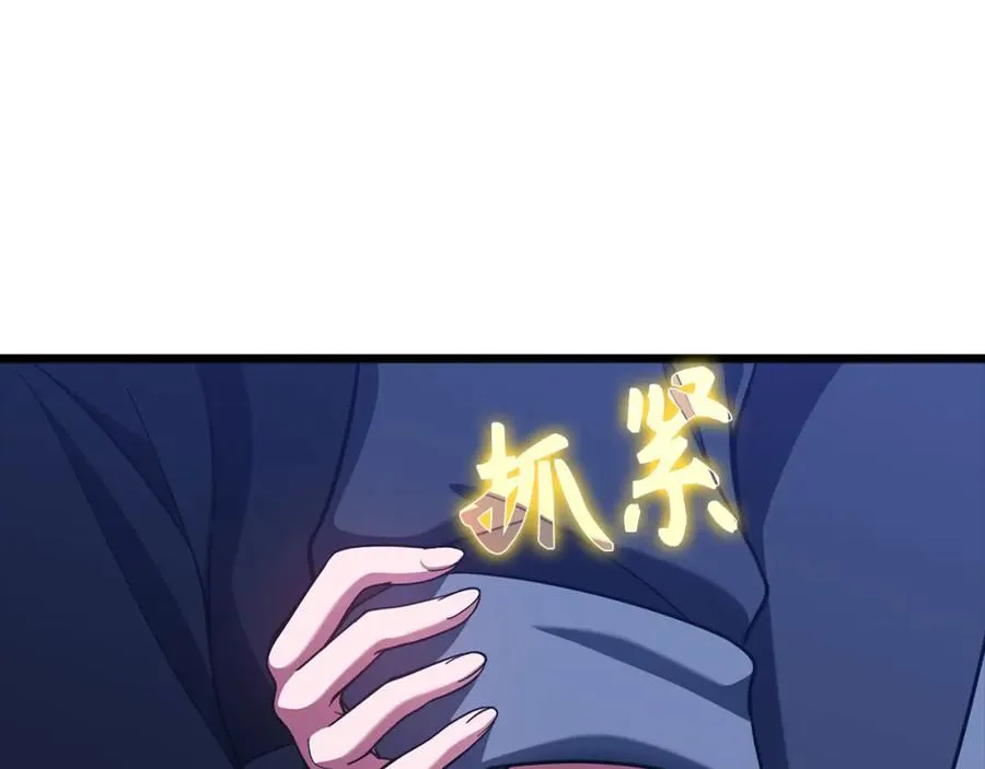 第35话 “死路”探险207