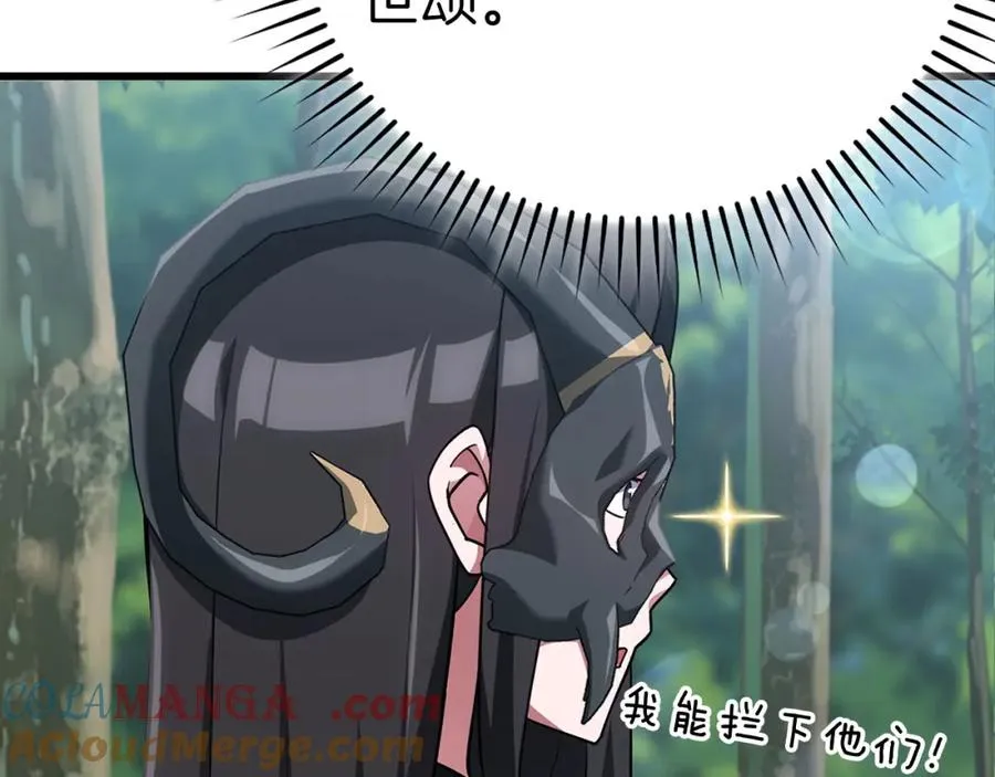 第41话 宣战176