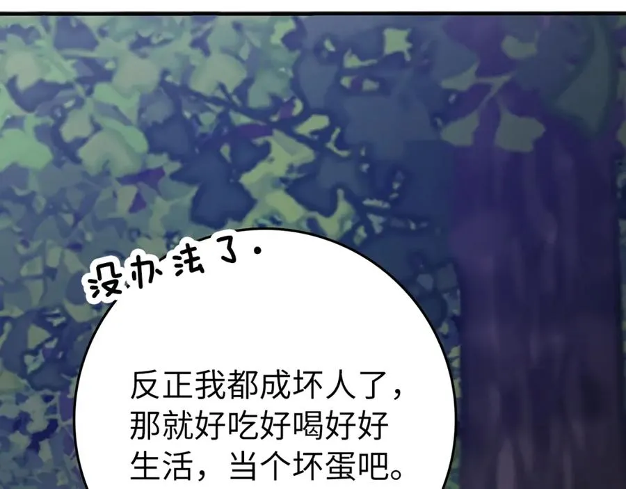 第2话 被追杀243