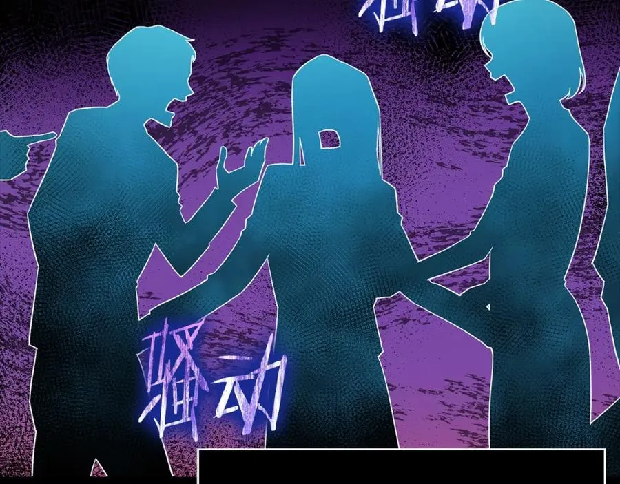 第0话 绝对的恶8
