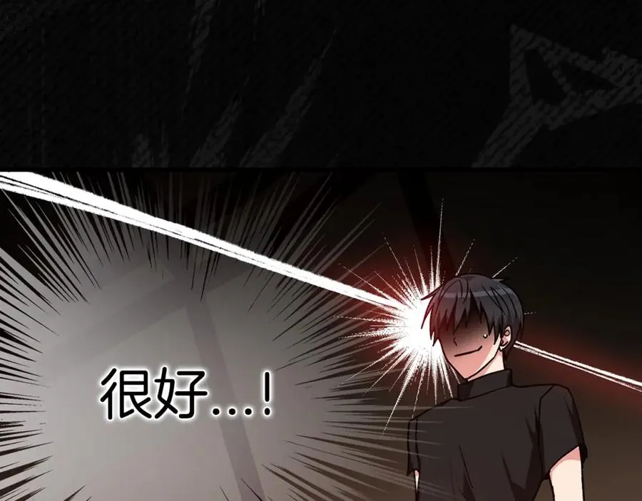 第6话 无所不能绝对者117