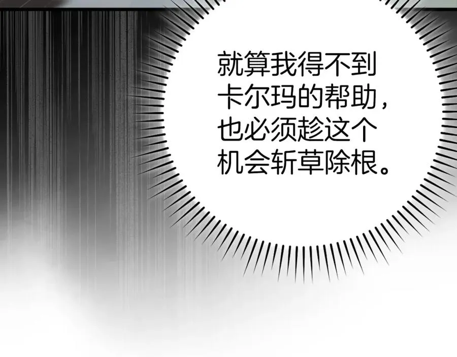 第43话 受困186