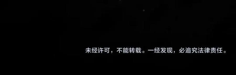 第36话 进入隐藏通道238