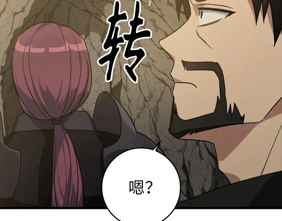 第7话 速通地下城207