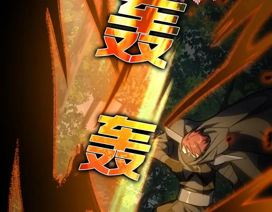 第15话 长老的暗杀179